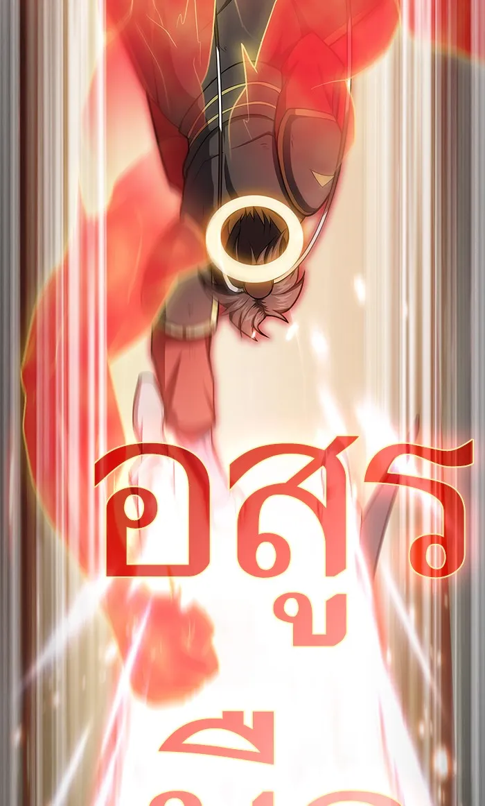 ผู้เล่นขั้นเทพแห่งหอคอยฝึกสอน ตอนที่ 101 รูปที่ 101