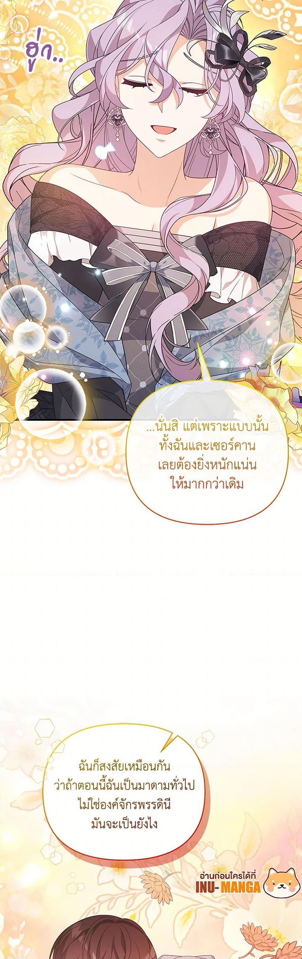 Manga-lc-com อ่านมังงะ อ่านการ์ตูน ออนไลน์ ฟรี I Will Seduce the Male Lead for My Older Brother ตอนที่ 1 2 3 4 5 6 7 8 9 10 11 12 13 14 ฟรี ไม่มีโฆษณา Manga-lc - อ่าน มังงะ อ่าน การ์ตูน ออนไลน์ อ่านมังงะ ฟรี