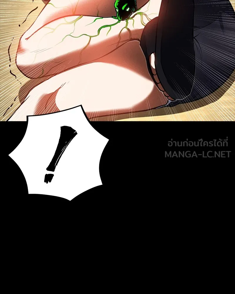 มือสังหารพันธุ์อมตะ ตอนที่ 11 รูปที่ 108