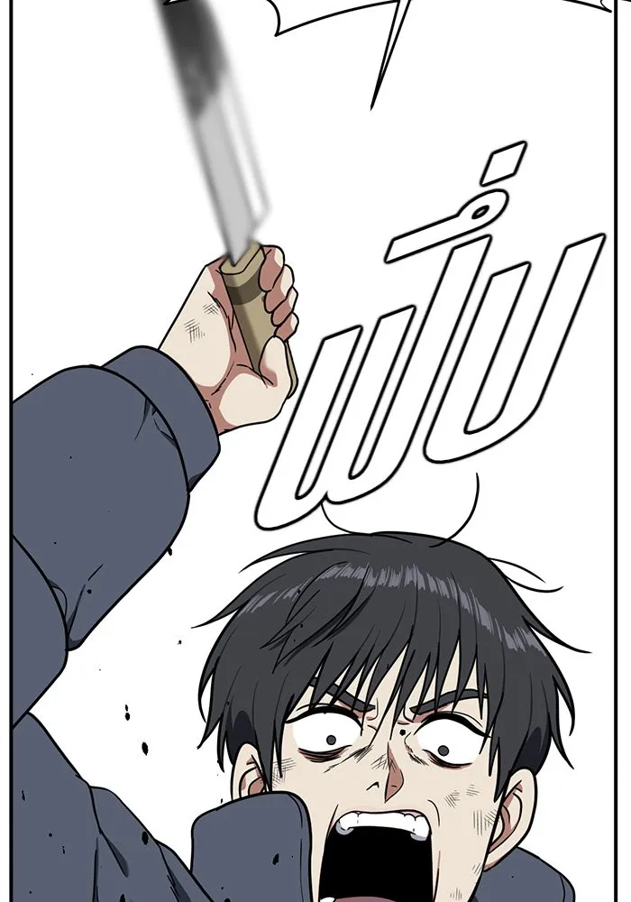 ช่วยเปลี่ยนฉันที ตอนที่ 73. ยอมินซอ 23 รูปที่ 31