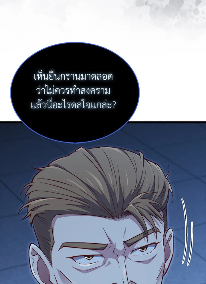 Manga-lc-com อ่านมังงะ อ่านการ์ตูน ออนไลน์ ฟรี The Lord of Coins ตอนที่ 1 2 3 4 5 6 7 8 9 10 11 12 13 14 ฟรี ไม่มีโฆษณา Manga-lc - อ่าน มังงะ อ่าน การ์ตูน ออนไลน์ อ่านมังงะ ฟรี