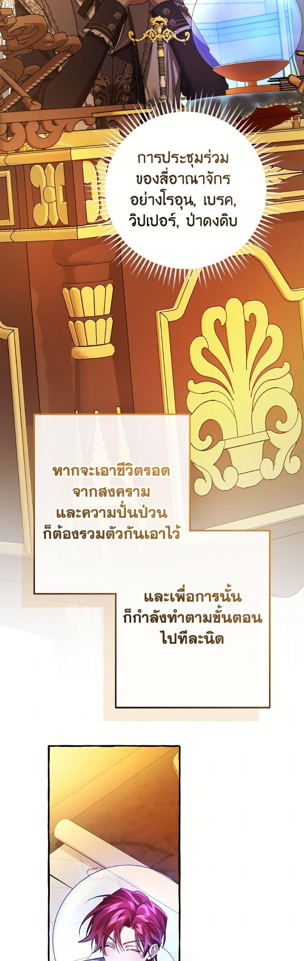 Manga-lc-com อ่านมังงะ อ่านการ์ตูน ออนไลน์ ฟรี Trash of the Count’s Family ตอนที่ 1 2 3 4 5 6 7 8 9 10 11 12 13 14 ฟรี ไม่มีโฆษณา Manga-lc - อ่าน มังงะ อ่าน การ์ตูน ออนไลน์ อ่านมังงะ ฟรี