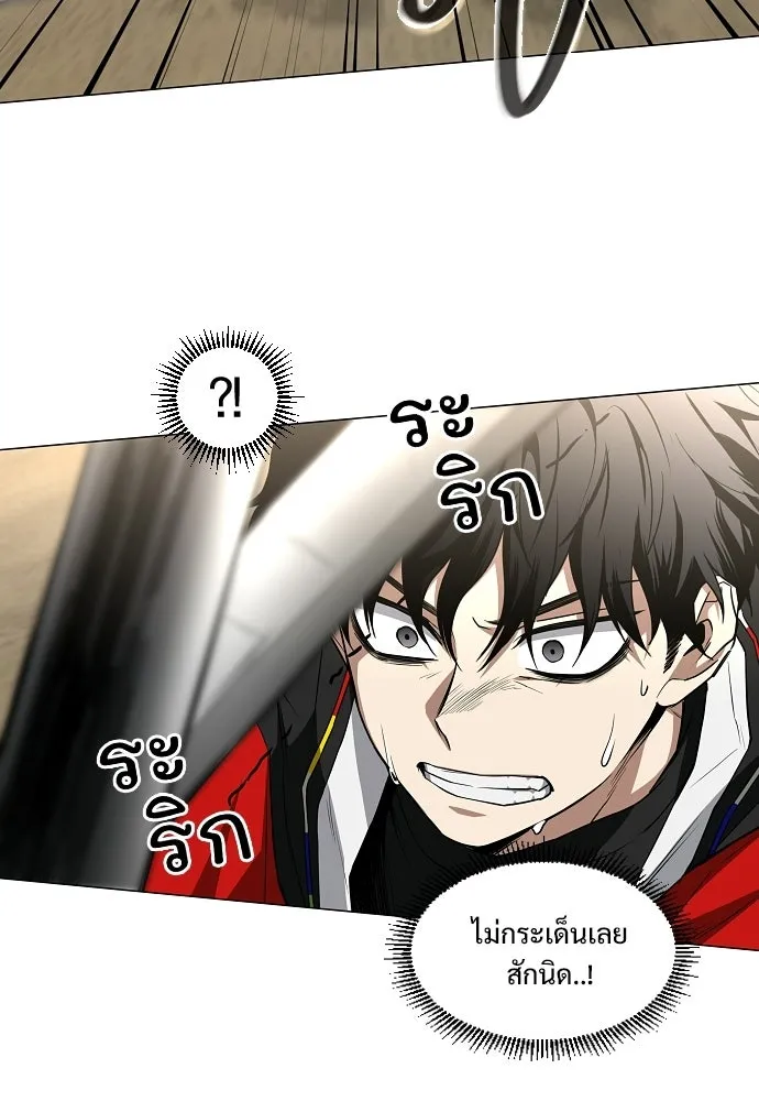 JAKDU ตอนที่ 94 รูปที่ 115