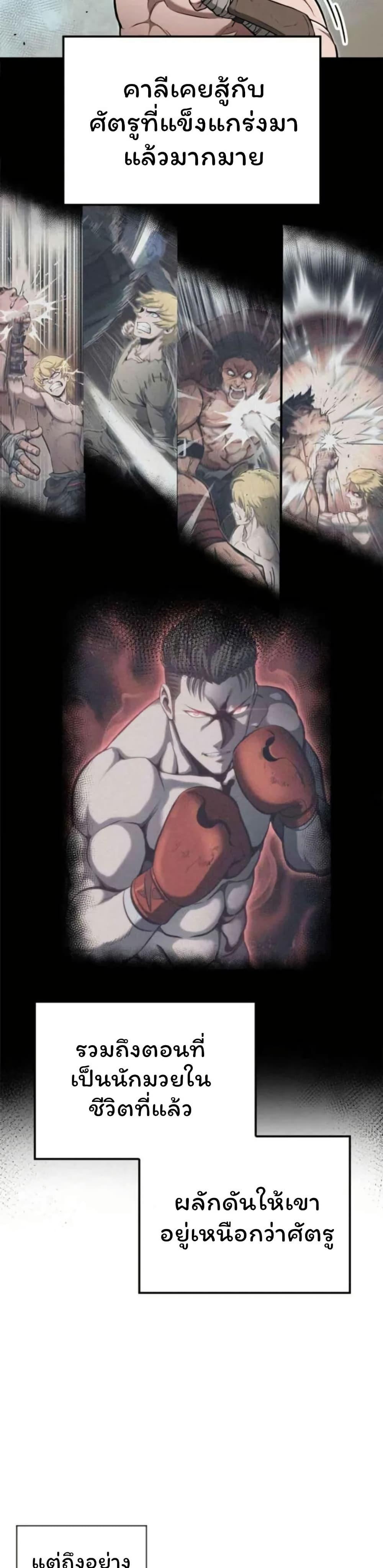 Manga-lc-com อ่านมังงะ อ่านการ์ตูน ออนไลน์ ฟรี Boxer Kali ตอนที่ 1 2 3 4 5 6 7 8 9 10 11 12 13 14 ฟรี ไม่มีโฆษณา Manga-lc - อ่าน มังงะ อ่าน การ์ตูน ออนไลน์ อ่านมังงะ ฟรี