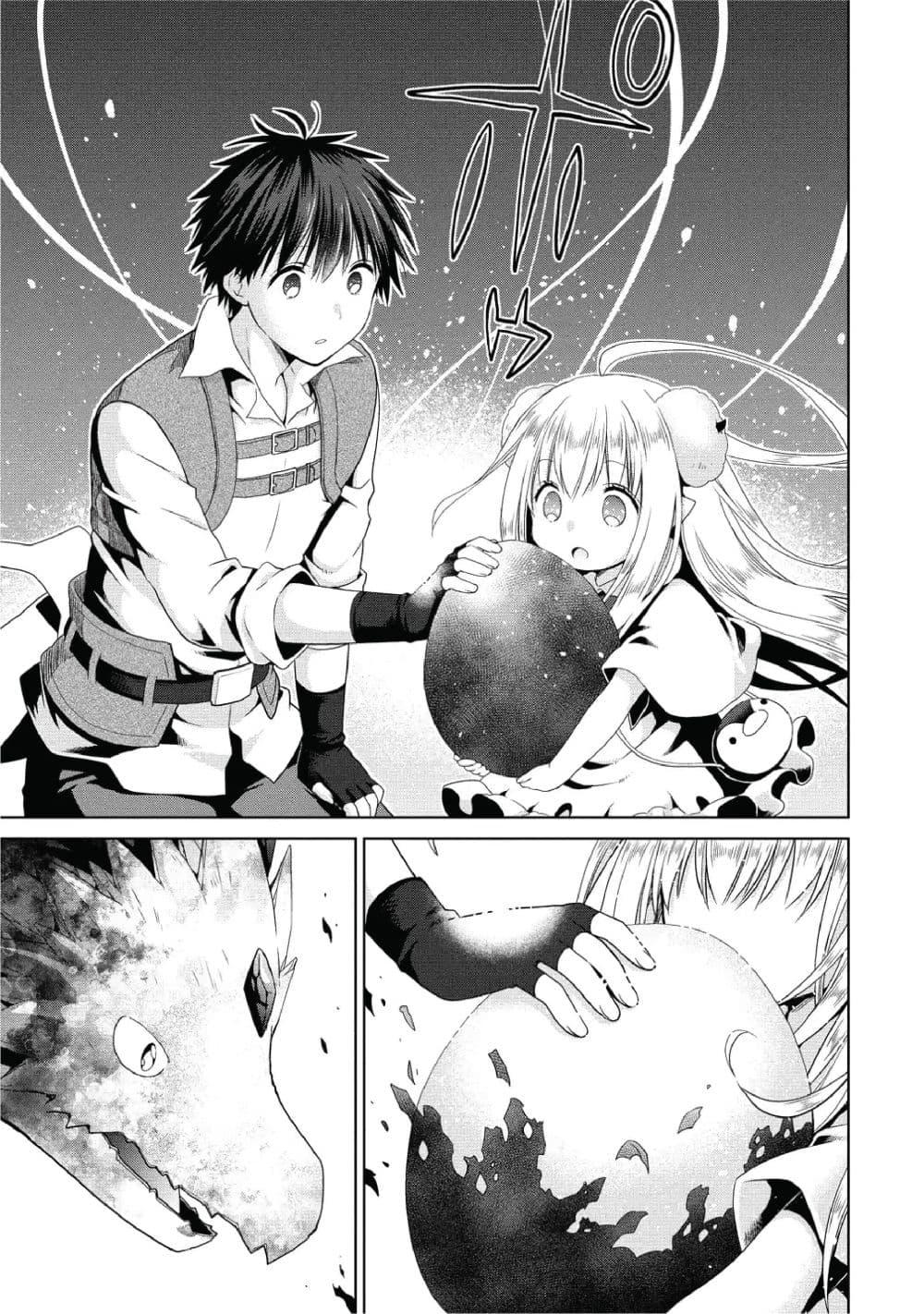 Manga-lc-com อ่านมังงะ อ่านการ์ตูน ออนไลน์ ฟรี Isekai de Kuchizuke wo! Tensei Sekai wa Unmei no Hito de Michiteiru ตอนที่ 1 2 3 4 5 6 7 8 9 10 11 12 13 14 ฟรี ไม่มีโฆษณา Manga-lc - อ่าน มังงะ อ่าน การ์ตูน ออนไลน์ อ่านมังงะ ฟรี