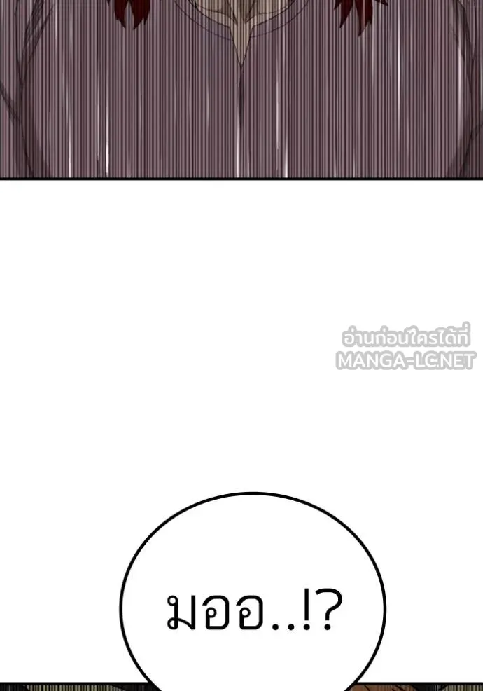 BAD GUY ตอนที่ 243 รูปที่ 64