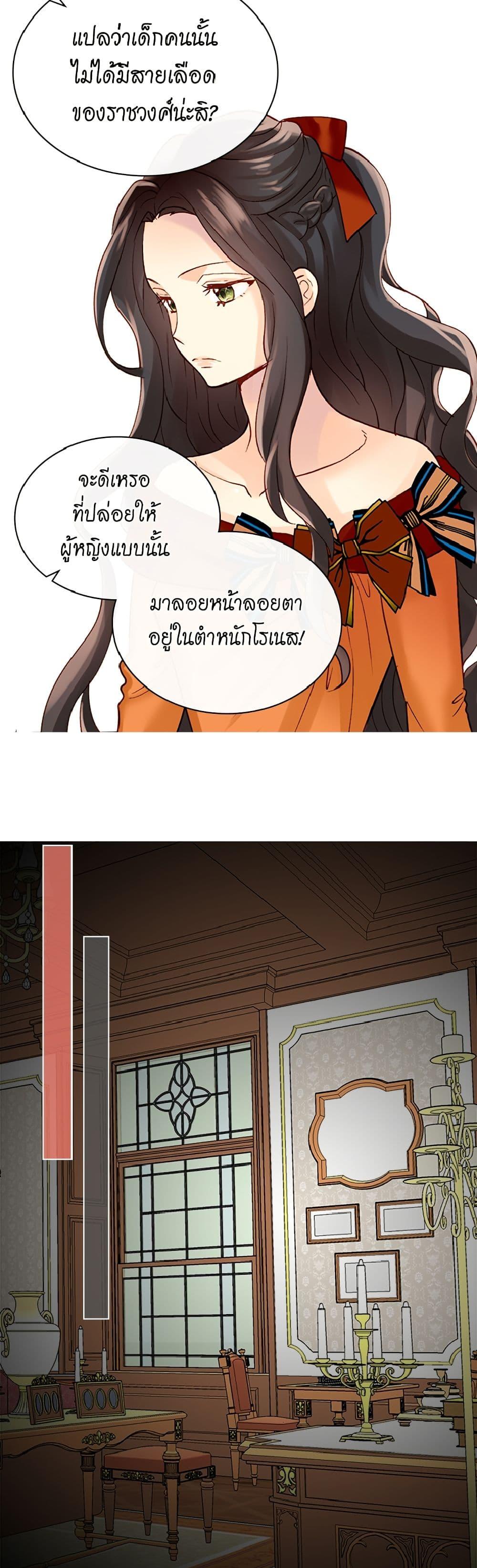 Manga-lc-com อ่านมังงะ อ่านการ์ตูน ออนไลน์ ฟรี Isekai Empress ตอนที่ 1 2 3 4 5 6 7 8 9 10 11 12 13 14 ฟรี ไม่มีโฆษณา Manga-lc - อ่าน มังงะ อ่าน การ์ตูน ออนไลน์ อ่านมังงะ ฟรี