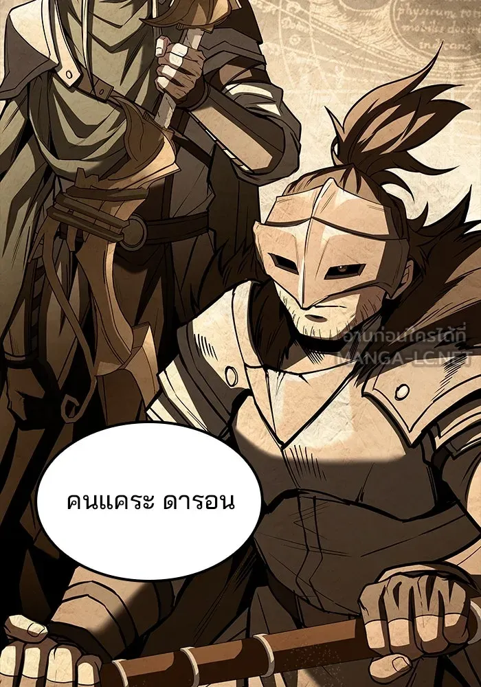 ครัวจอมเวท ตอนที่ 57 รูปที่ 93