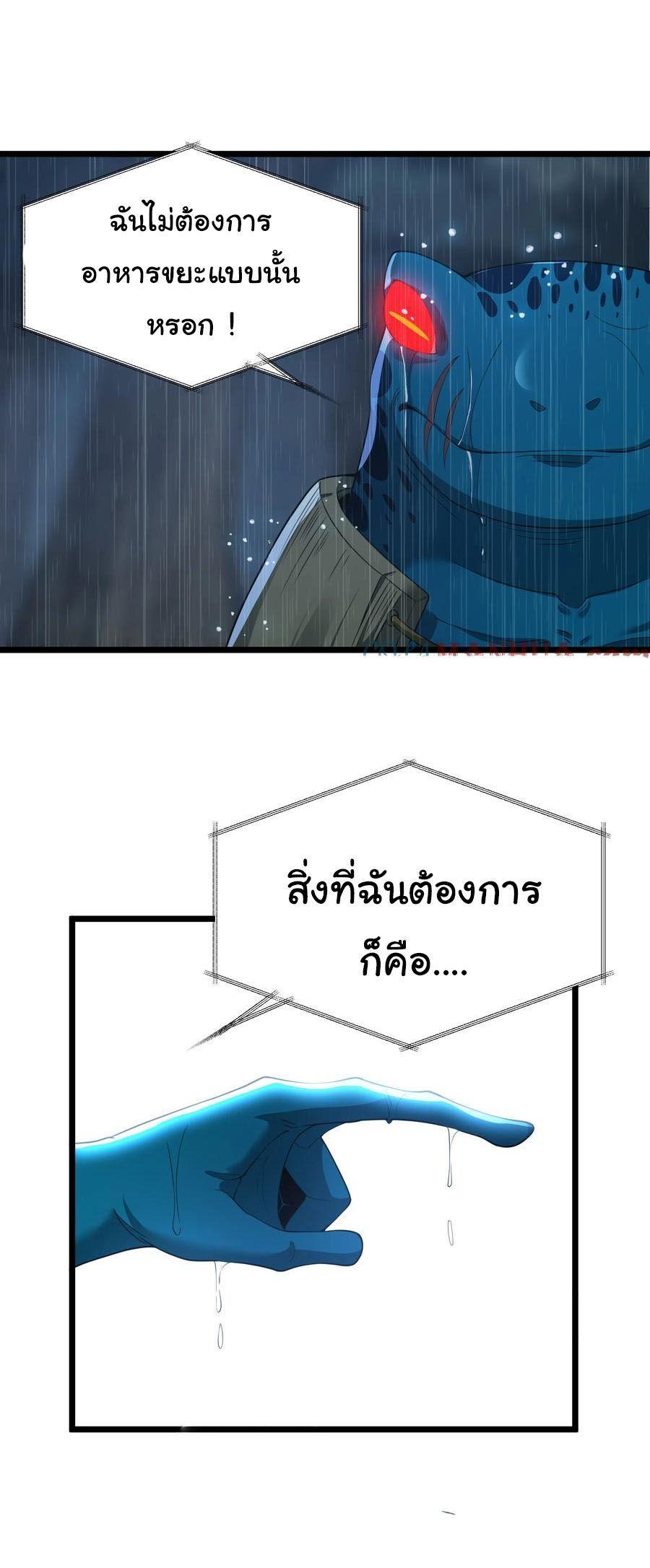 Manga-lc-com อ่านมังงะ อ่านการ์ตูน ออนไลน์ ฟรี This Hero is a Money Supremacist ตอนที่ 1 2 3 4 5 6 7 8 9 10 11 12 13 14 ฟรี ไม่มีโฆษณา Manga-lc - อ่าน มังงะ อ่าน การ์ตูน ออนไลน์ อ่านมังงะ ฟรี