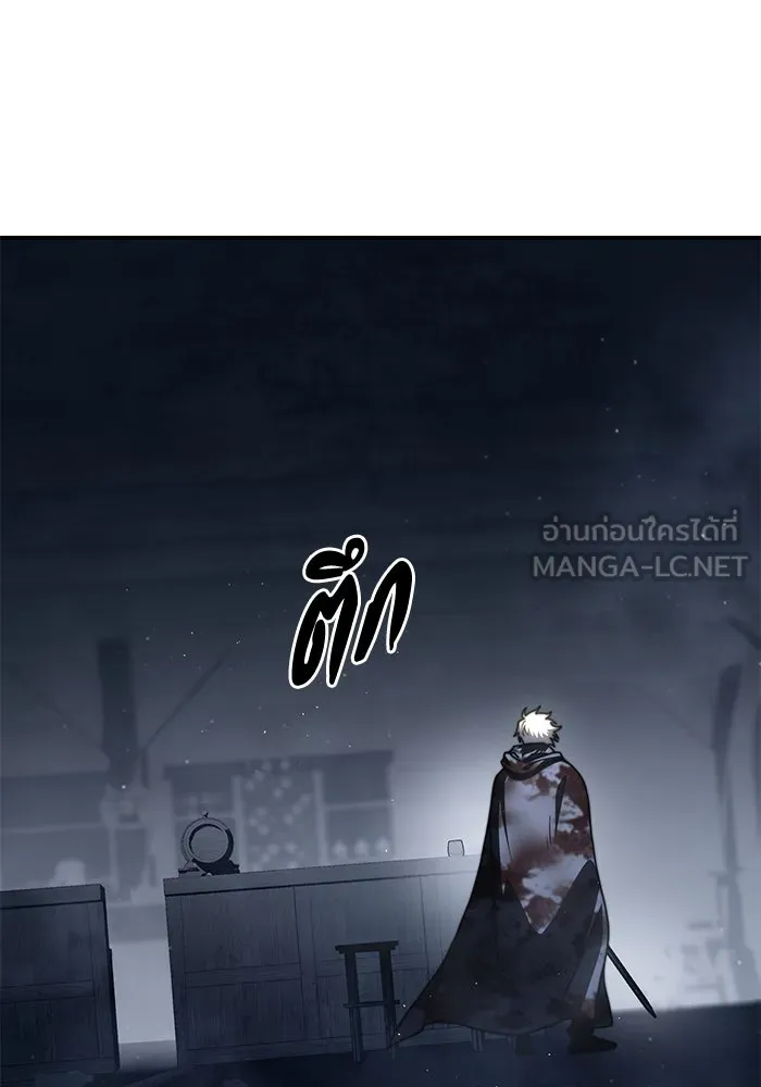 ยอดนักดาบผู้โอบอุ้มดารา ตอนที่ 40 รูปที่ 153