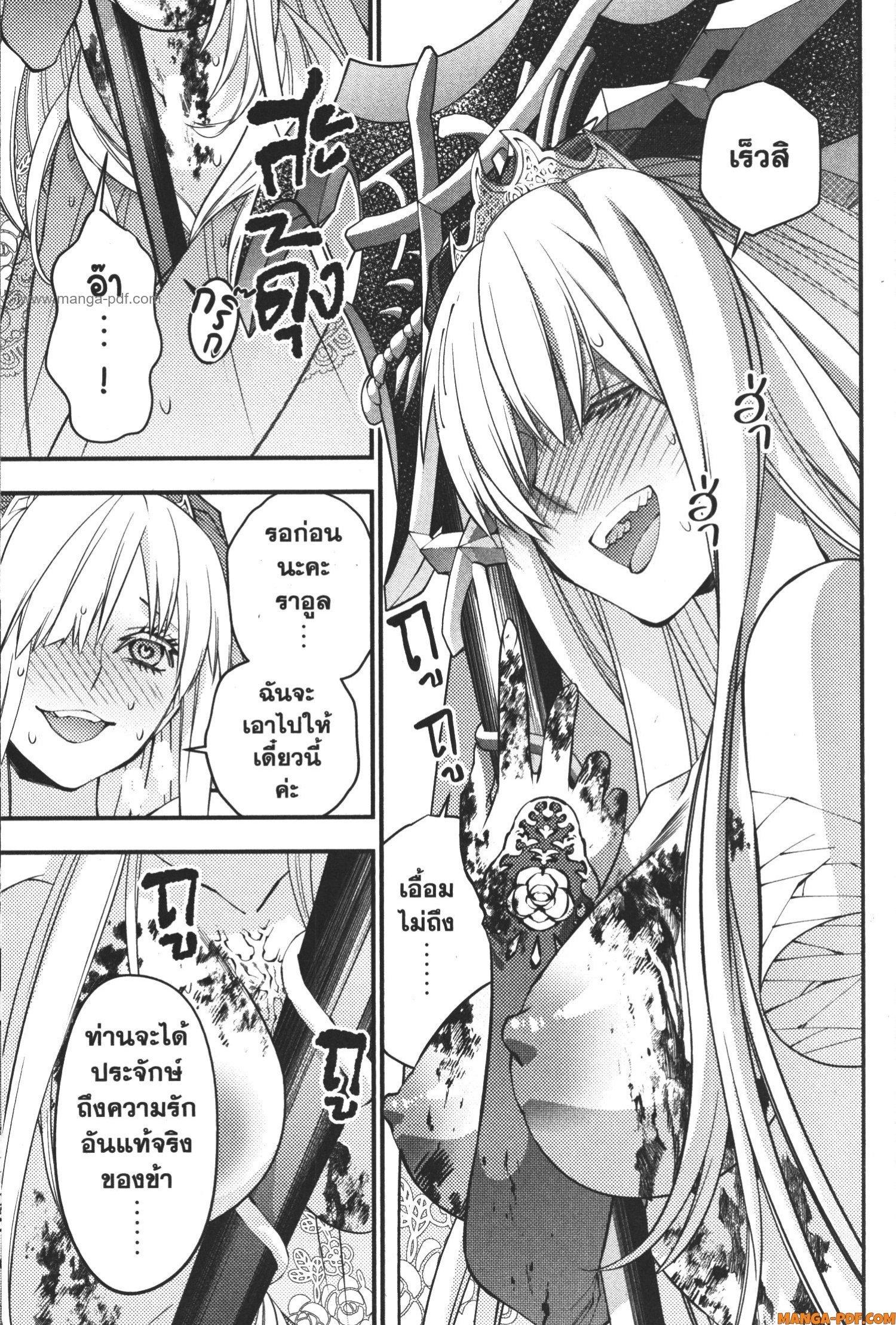 Manga-lc-com อ่านมังงะ อ่านการ์ตูน ออนไลน์ ฟรี Fukushuu o Koinegau Saikyou Yuusha wa, Yami no Chikara de Senmetsu Musou Suru ตอนที่ 1 2 3 4 5 6 7 8 9 10 11 12 13 14 ฟรี ไม่มีโฆษณา Manga-lc - อ่าน มังงะ อ่าน การ์ตูน ออนไลน์ อ่านมังงะ ฟรี