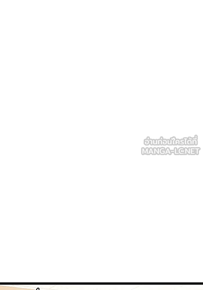 ราชินีนักบู๊ ตอนที่ 46 รูปที่ 129