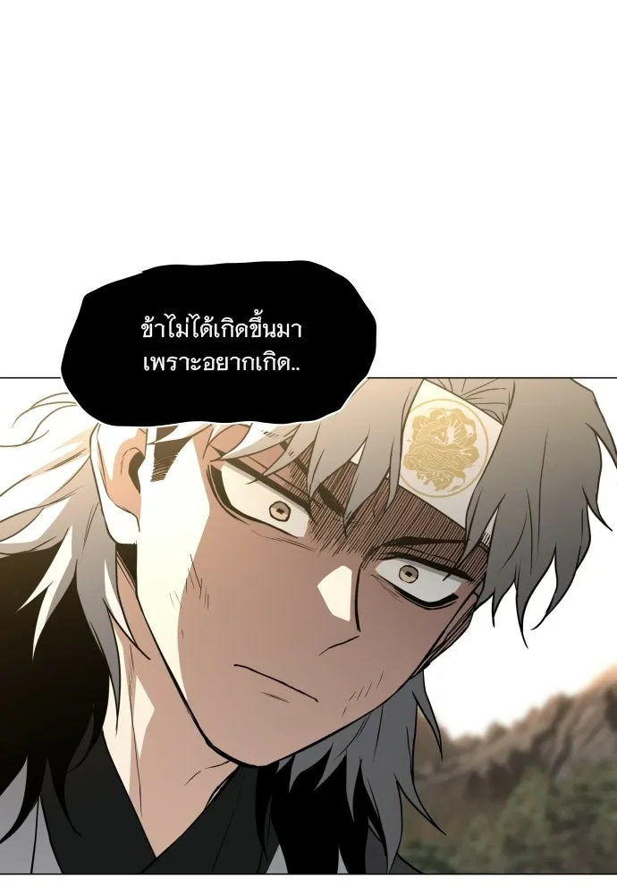 JAKDU ตอนที่ 85 รูปที่ 62