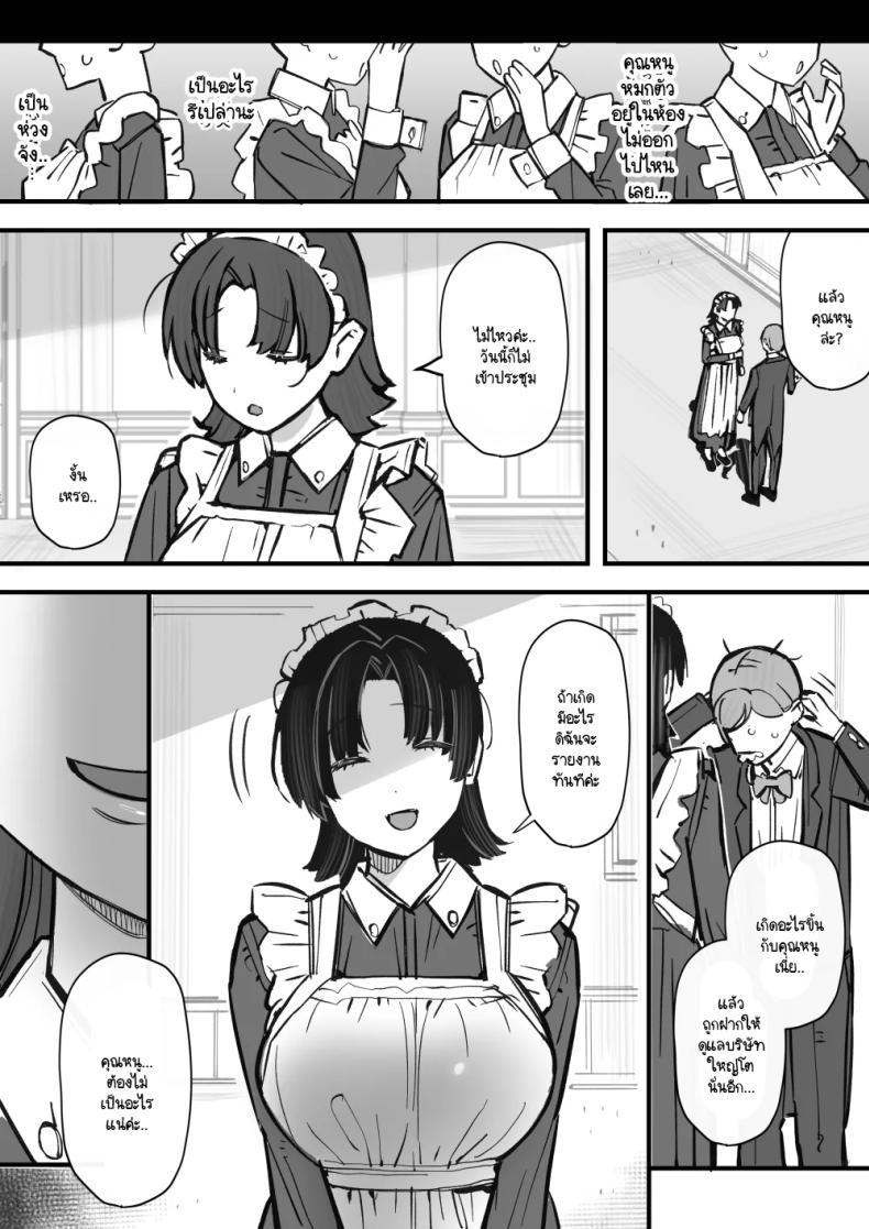 Doujin-Lc- อ่าน โดจิน มังฮวา เกาหลี ญี่ปุ่น จีน แปลไทย บทเรียนกับดักนารีพิฆาต [Short kami] Honey Trap Tokubetsu Taisaku Classroom ตอนที่ 1 2 3 4 5 6 7 8 9 10 11 12 13 14 ฟรี ไม่มีโฆษณา อ่าน โดจิน Manhwa เกาหลี ญี่ปุ่น จีน เรามีครบ คัดมาให้เน้นๆ โดจิน 18+ รับประกันความฟินโดย  Doujin Lc