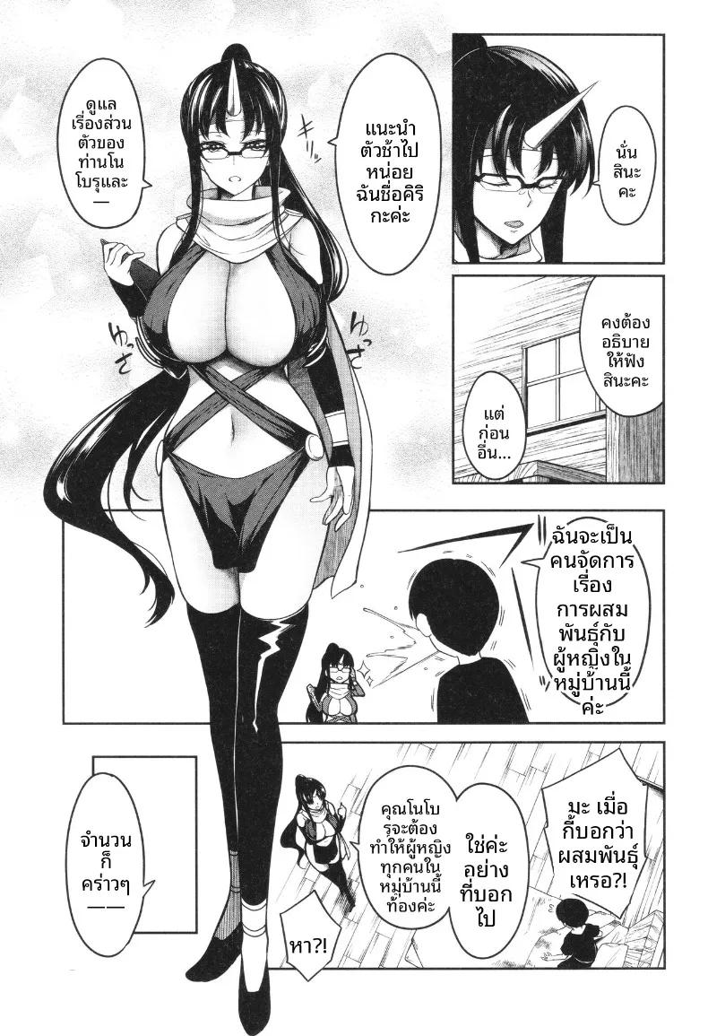 Doujin-Lc- อ่าน โดจิน มังฮวา เกาหลี ญี่ปุ่น จีน แปลไทย ฮาเร็มสาวอสูร (Momiyama) ตอนที่ 1 2 3 4 5 6 7 8 9 10 11 12 13 14 ฟรี ไม่มีโฆษณา อ่าน โดจิน Manhwa เกาหลี ญี่ปุ่น จีน เรามีครบ คัดมาให้เน้นๆ โดจิน 18+ รับประกันความฟินโดย  Doujin Lc