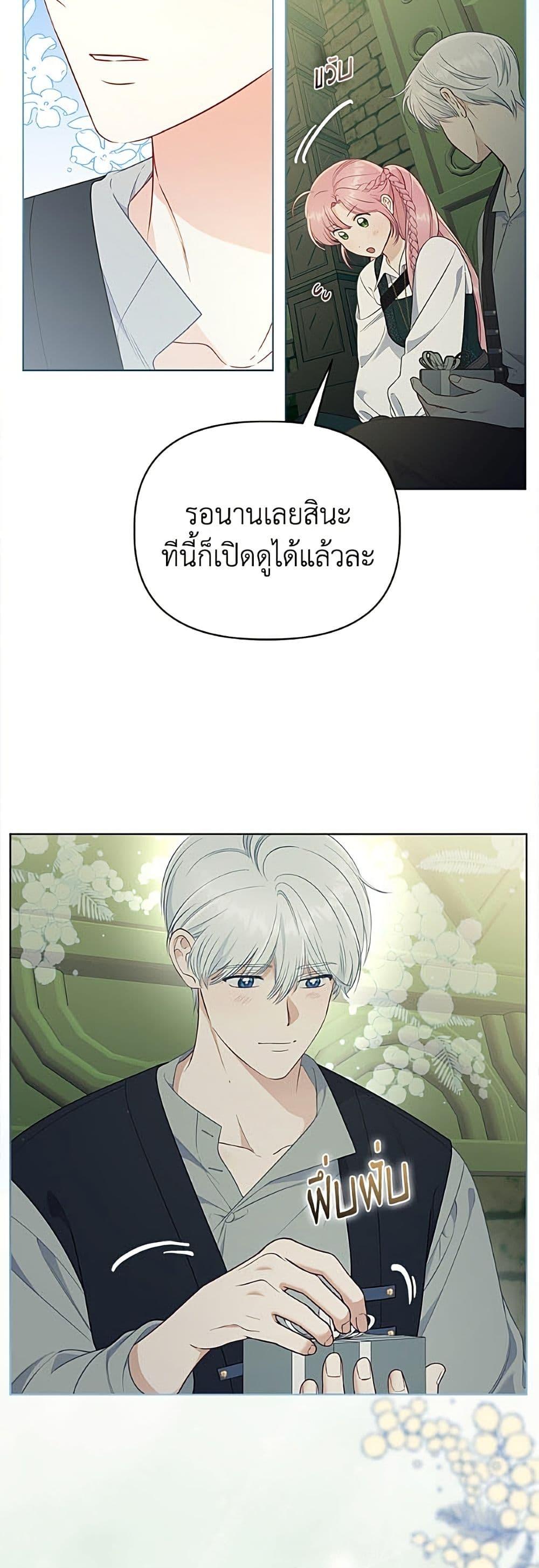 Manga-lc-com อ่านมังงะ อ่านการ์ตูน ออนไลน์ ฟรี A Transmigrator’s Privilege ตอนที่ 1 2 3 4 5 6 7 8 9 10 11 12 13 14 ฟรี ไม่มีโฆษณา Manga-lc - อ่าน มังงะ อ่าน การ์ตูน ออนไลน์ อ่านมังงะ ฟรี