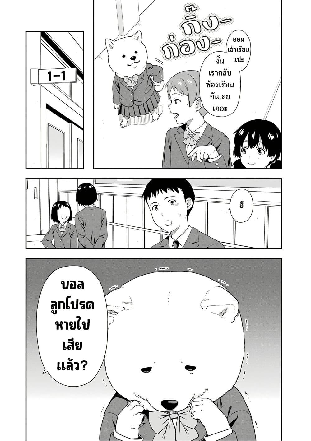 Manga-lc-com อ่านมังงะ อ่านการ์ตูน ออนไลน์ ฟรี Inuta-san ตอนที่ 1 2 3 4 5 6 7 8 9 10 11 12 13 14 ฟรี ไม่มีโฆษณา Manga-lc - อ่าน มังงะ อ่าน การ์ตูน ออนไลน์ อ่านมังงะ ฟรี