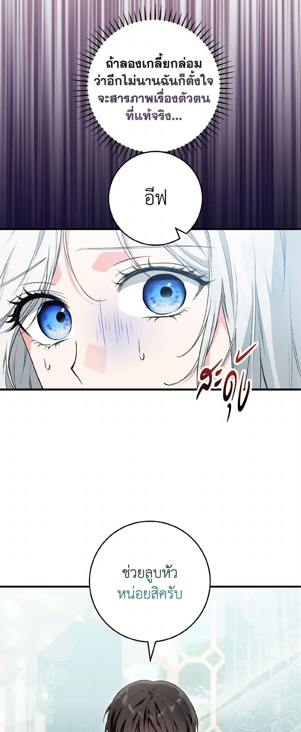 Manga-lc-com อ่านมังงะ อ่านการ์ตูน ออนไลน์ ฟรี The Heroine Wants Me As Her Sister-in-Law ตอนที่ 1 2 3 4 5 6 7 8 9 10 11 12 13 14 ฟรี ไม่มีโฆษณา Manga-lc - อ่าน มังงะ อ่าน การ์ตูน ออนไลน์ อ่านมังงะ ฟรี