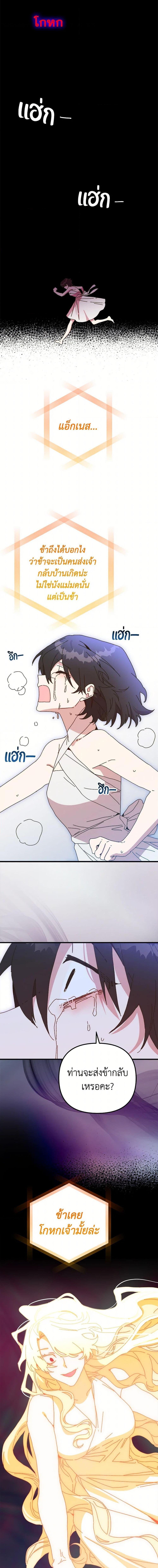Manga-lc-com อ่านมังงะ อ่านการ์ตูน ออนไลน์ ฟรี The Princess Pretends to Be Crazy ตอนที่ 1 2 3 4 5 6 7 8 9 10 11 12 13 14 ฟรี ไม่มีโฆษณา Manga-lc - อ่าน มังงะ อ่าน การ์ตูน ออนไลน์ อ่านมังงะ ฟรี