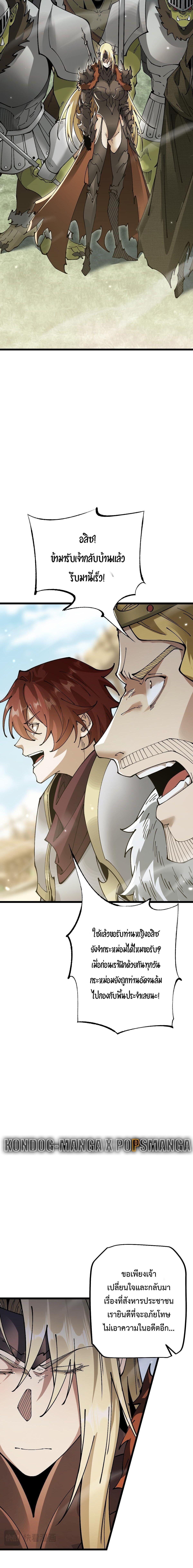 Manga-lc-com อ่านมังงะ อ่านการ์ตูน ออนไลน์ ฟรี From Goblin to Goblin God ตอนที่ 1 2 3 4 5 6 7 8 9 10 11 12 13 14 ฟรี ไม่มีโฆษณา Manga-lc - อ่าน มังงะ อ่าน การ์ตูน ออนไลน์ อ่านมังงะ ฟรี