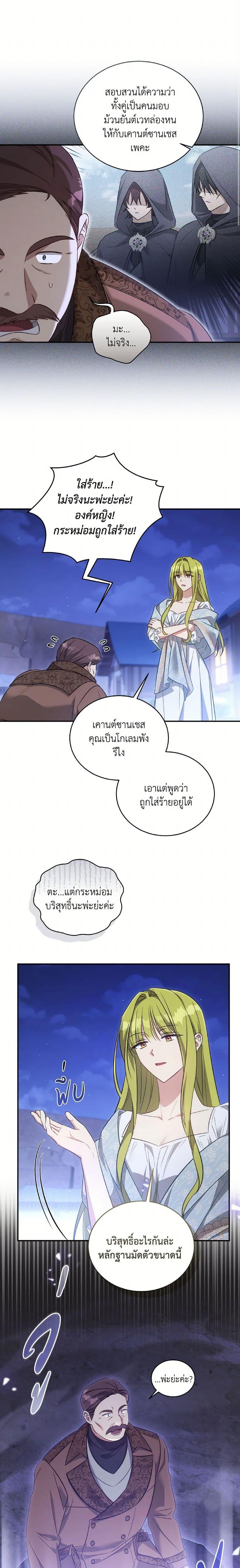 Manga-lc-com อ่านมังงะ อ่านการ์ตูน ออนไลน์ ฟรี Revolutionary Princess Eve ตอนที่ 1 2 3 4 5 6 7 8 9 10 11 12 13 14 ฟรี ไม่มีโฆษณา Manga-lc - อ่าน มังงะ อ่าน การ์ตูน ออนไลน์ อ่านมังงะ ฟรี