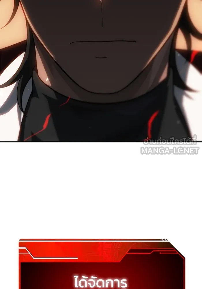 อดีตบอสหอคอย ตอนที่ 38 รูปที่ 33