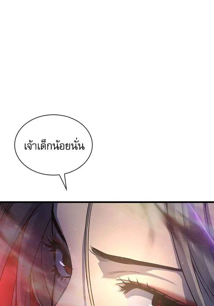 ลับลางลวง ตอนที่ 49 กู่ (3) รูปที่ 172