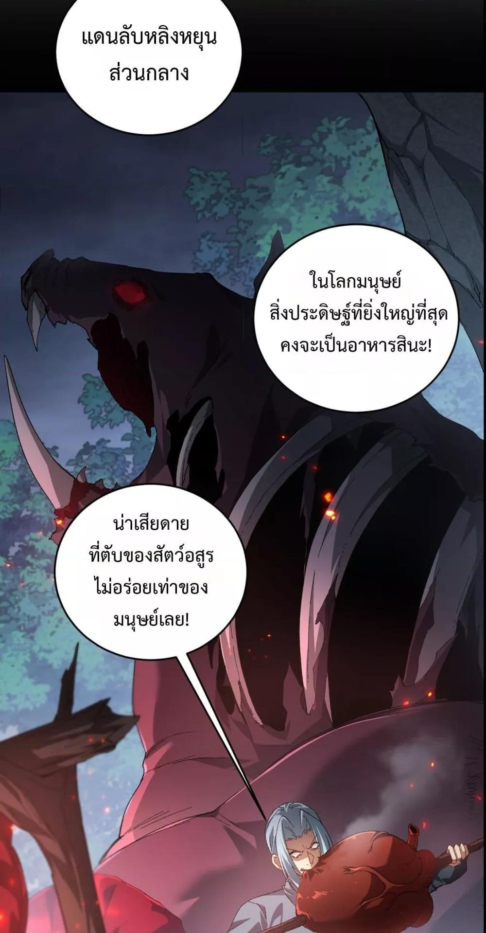 Manga-lc-com อ่านมังงะ อ่านการ์ตูน ออนไลน์ ฟรี SupremeZergLo ตอนที่ 1 2 3 4 5 6 7 8 9 10 11 12 13 14 ฟรี ไม่มีโฆษณา Manga-lc - อ่าน มังงะ อ่าน การ์ตูน ออนไลน์ อ่านมังงะ ฟรี
