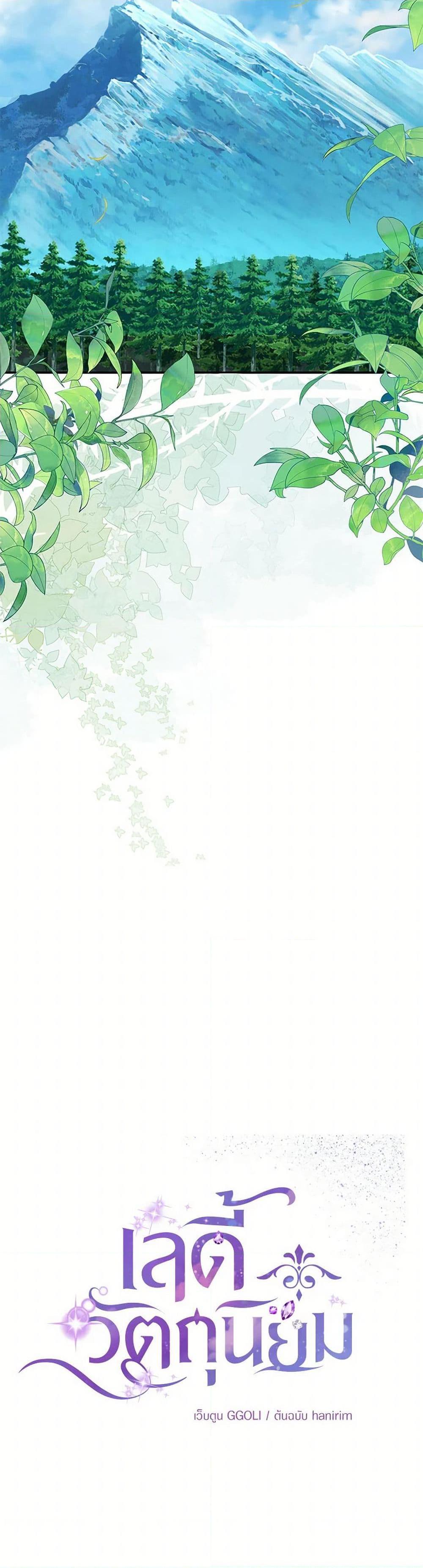 Manga-lc-com อ่านมังงะ อ่านการ์ตูน ออนไลน์ ฟรี Materialistic Princess ตอนที่ 1 2 3 4 5 6 7 8 9 10 11 12 13 14 ฟรี ไม่มีโฆษณา Manga-lc - อ่าน มังงะ อ่าน การ์ตูน ออนไลน์ อ่านมังงะ ฟรี