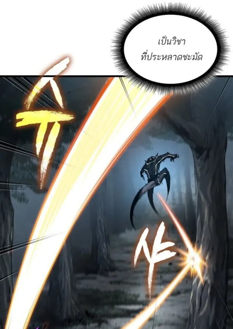 Pick Me Up_ Infinite Gacha ตอนที่ ตอนที่ 190 รูปที่ 67