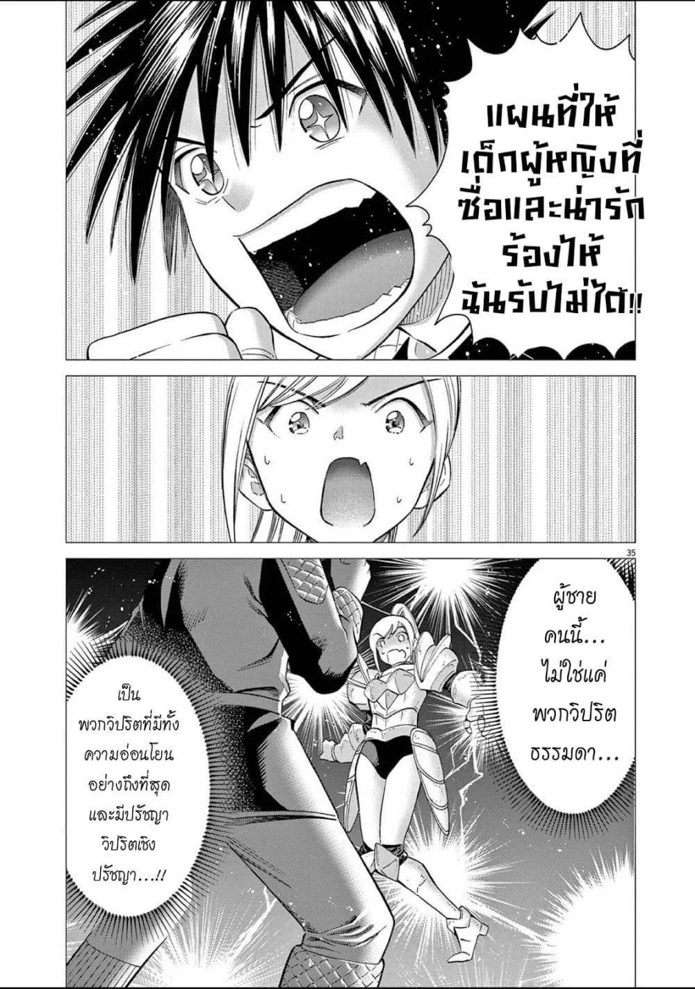 Manga-lc-com อ่านมังงะ อ่านการ์ตูน ออนไลน์ ฟรี Ato Muika de Horobiru Gakeppuchi Kokka no Harem ni Shoukan sareteshimatta ตอนที่ 1 2 3 4 5 6 7 8 9 10 11 12 13 14 ฟรี ไม่มีโฆษณา Manga-lc - อ่าน มังงะ อ่าน การ์ตูน ออนไลน์ อ่านมังงะ ฟรี