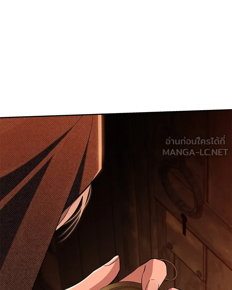 โอ้ ศัตรูที่รัก ตอนที่ 95 รูปที่ 27