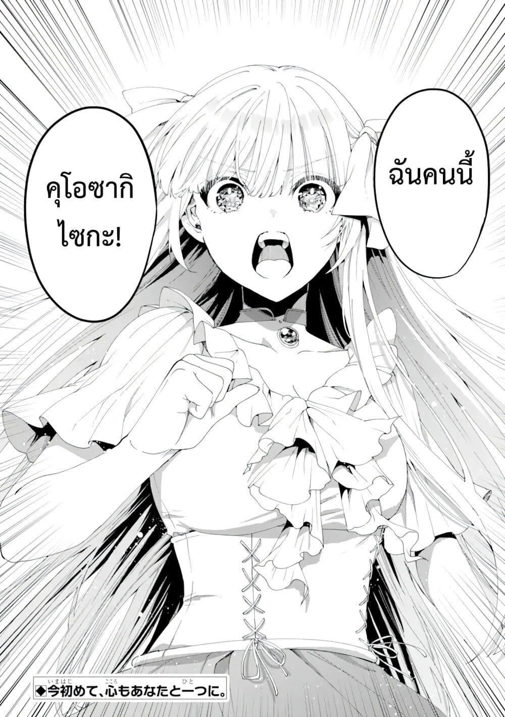 Manga-lc-com อ่านมังงะ อ่านการ์ตูน ออนไลน์ ฟรี King’s Proposal ตอนที่ 1 2 3 4 5 6 7 8 9 10 11 12 13 14 ฟรี ไม่มีโฆษณา Manga-lc - อ่าน มังงะ อ่าน การ์ตูน ออนไลน์ อ่านมังงะ ฟรี