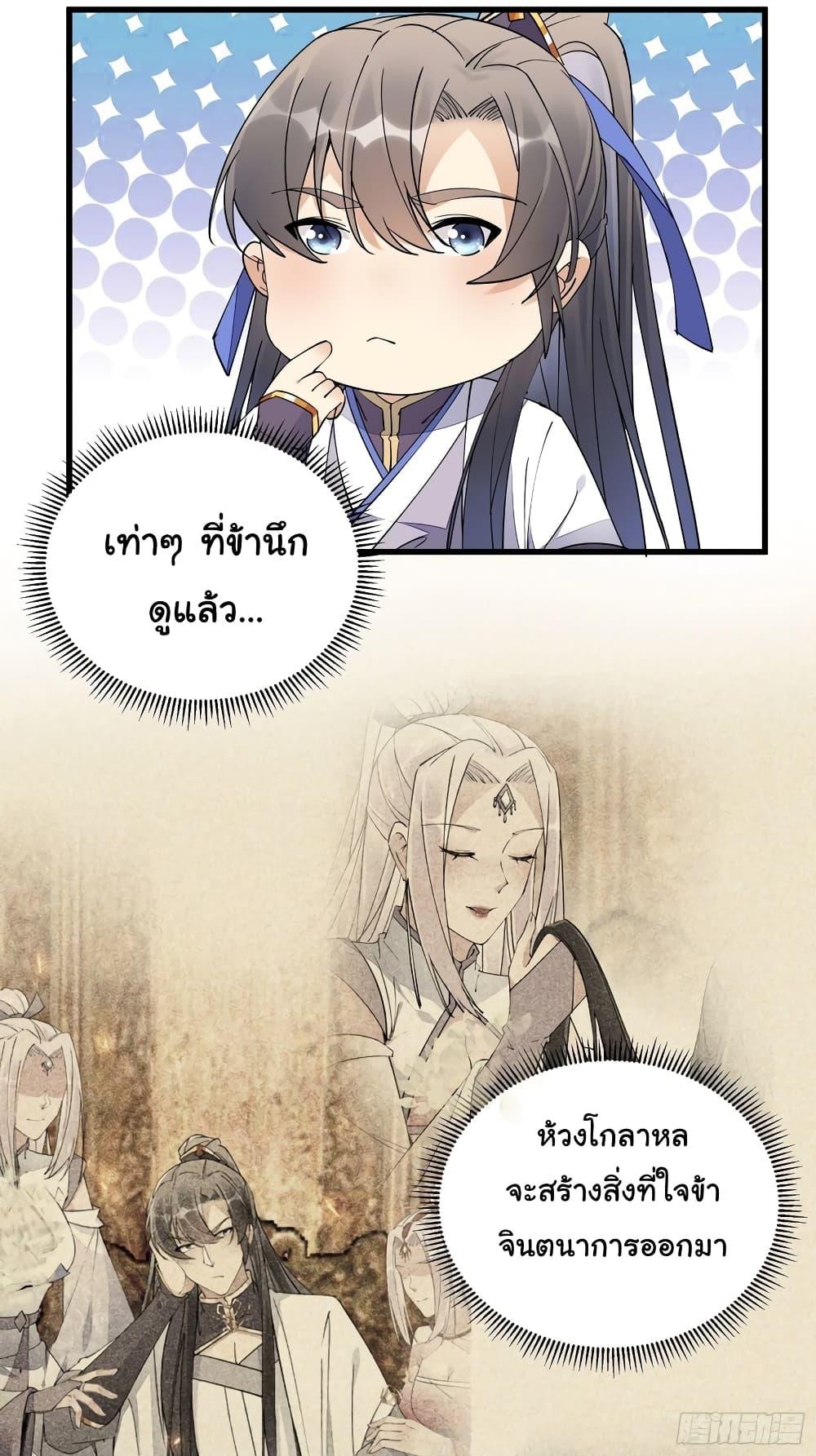 Manga-lc-com อ่านมังงะ อ่านการ์ตูน ออนไลน์ ฟรี Cultivating Immortality Requires a Rich Woman ตอนที่ 1 2 3 4 5 6 7 8 9 10 11 12 13 14 ฟรี ไม่มีโฆษณา Manga-lc - อ่าน มังงะ อ่าน การ์ตูน ออนไลน์ อ่านมังงะ ฟรี