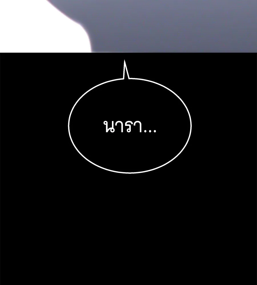ถึกทนแทงก์แรงก์ C ตอนที่ 36 รูปที่ 40