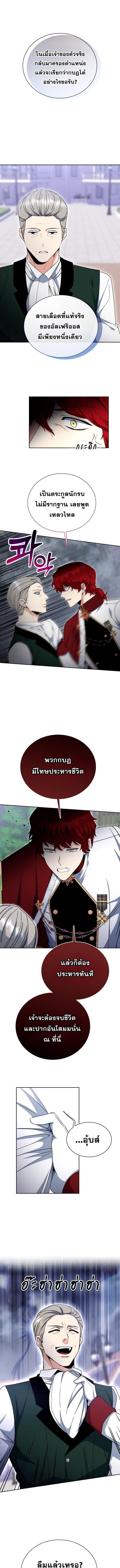 Manga-lc-com อ่านมังงะ อ่านการ์ตูน ออนไลน์ ฟรี Winterbell ตอนที่ 1 2 3 4 5 6 7 8 9 10 11 12 13 14 ฟรี ไม่มีโฆษณา Manga-lc - อ่าน มังงะ อ่าน การ์ตูน ออนไลน์ อ่านมังงะ ฟรี