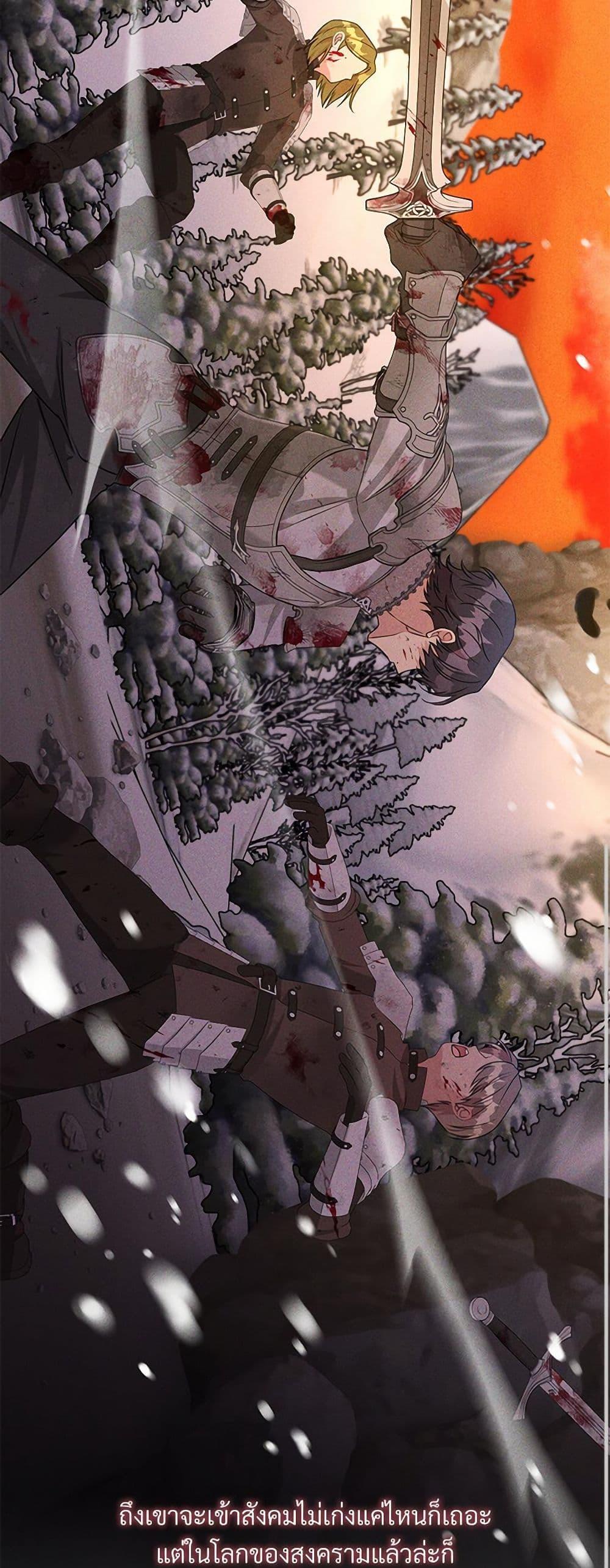 Manga-lc-com อ่านมังงะ อ่านการ์ตูน ออนไลน์ ฟรี I Can’t Keep Up With My Stallion Duke ตอนที่ 1 2 3 4 5 6 7 8 9 10 11 12 13 14 ฟรี ไม่มีโฆษณา Manga-lc - อ่าน มังงะ อ่าน การ์ตูน ออนไลน์ อ่านมังงะ ฟรี