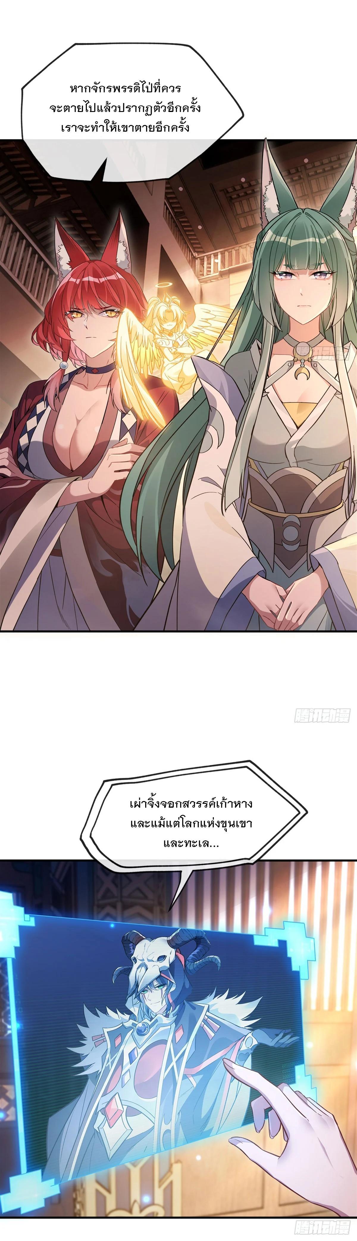 Manga-lc-com อ่านมังงะ อ่านการ์ตูน ออนไลน์ ฟรี My Female Disciples are all Future Masters of the Heavens ตอนที่ 1 2 3 4 5 6 7 8 9 10 11 12 13 14 ฟรี ไม่มีโฆษณา Manga-lc - อ่าน มังงะ อ่าน การ์ตูน ออนไลน์ อ่านมังงะ ฟรี