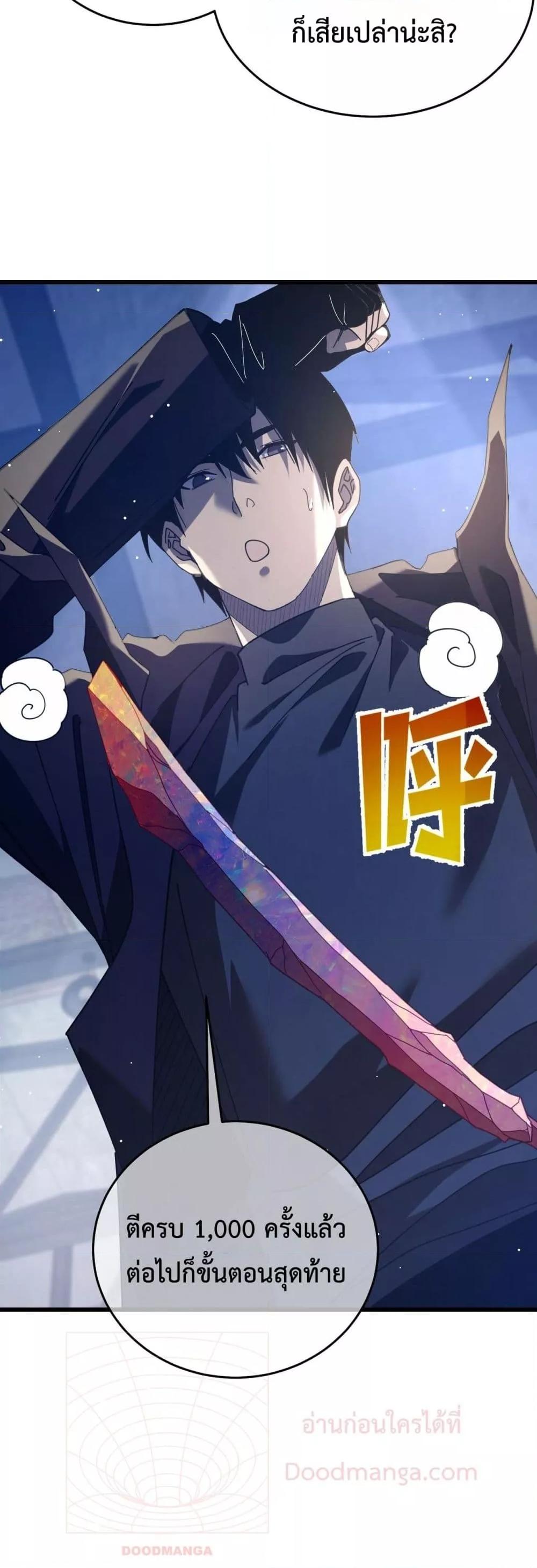 Manga-lc-com อ่านมังงะ อ่านการ์ตูน ออนไลน์ ฟรี MyPassiveSkil ตอนที่ 1 2 3 4 5 6 7 8 9 10 11 12 13 14 ฟรี ไม่มีโฆษณา Manga-lc - อ่าน มังงะ อ่าน การ์ตูน ออนไลน์ อ่านมังงะ ฟรี