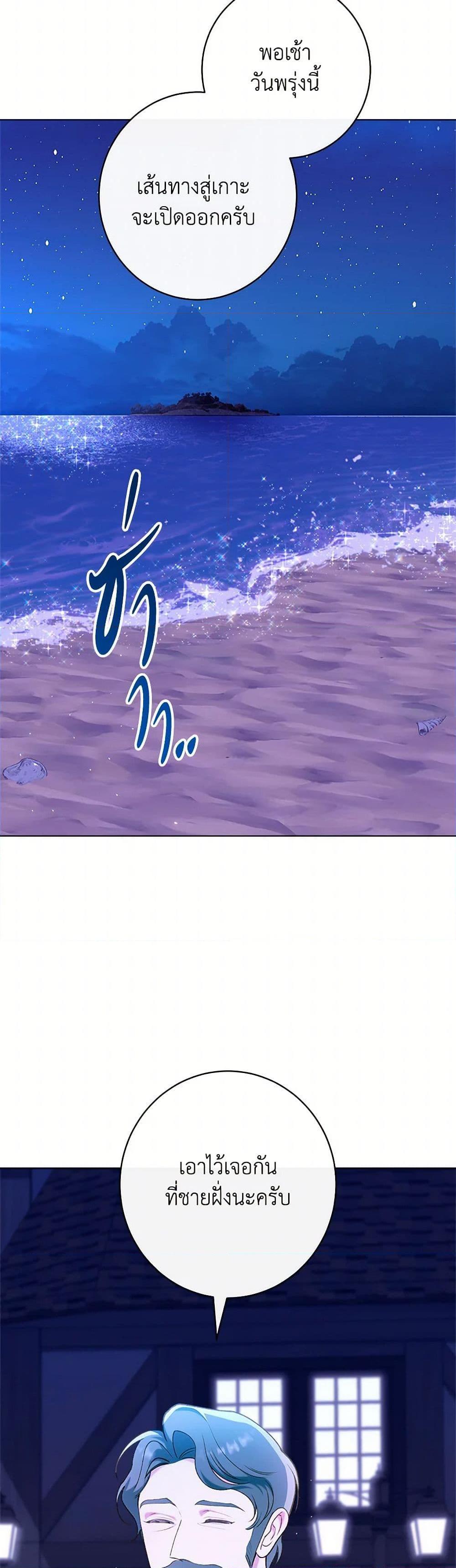 Manga-lc-com อ่านมังงะ อ่านการ์ตูน ออนไลน์ ฟรี The Villainess Empress’s Attendant ตอนที่ 1 2 3 4 5 6 7 8 9 10 11 12 13 14 ฟรี ไม่มีโฆษณา Manga-lc - อ่าน มังงะ อ่าน การ์ตูน ออนไลน์ อ่านมังงะ ฟรี