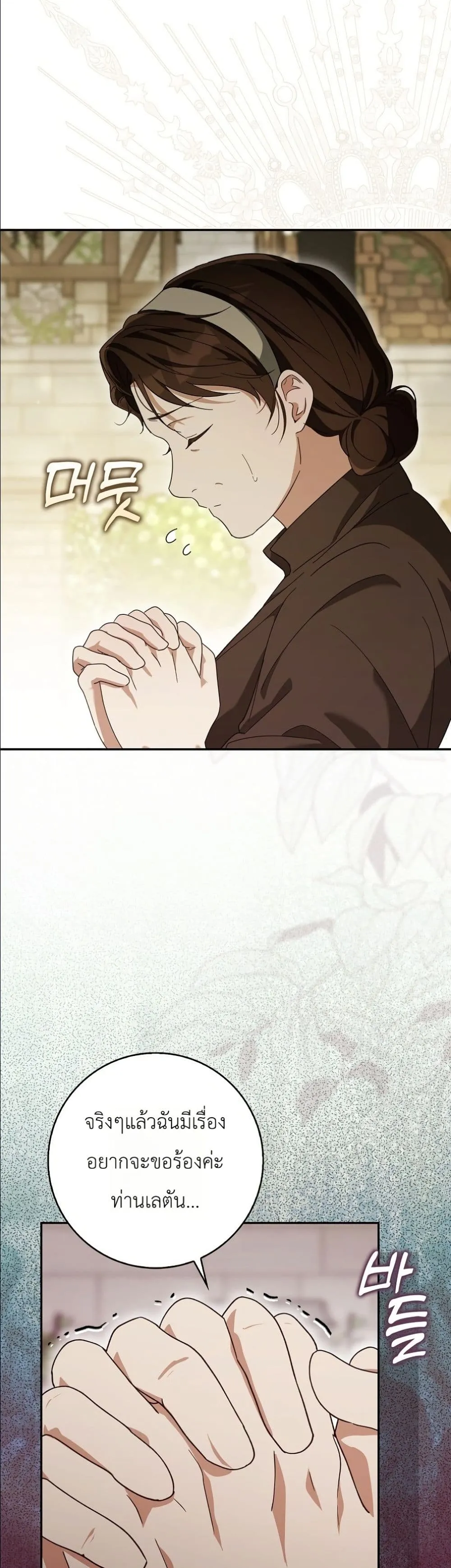 Manga-lc-com อ่านมังงะ อ่านการ์ตูน ออนไลน์ ฟรี I Will Save My Dad ตอนที่ 1 2 3 4 5 6 7 8 9 10 11 12 13 14 ฟรี ไม่มีโฆษณา Manga-lc - อ่าน มังงะ อ่าน การ์ตูน ออนไลน์ อ่านมังงะ ฟรี
