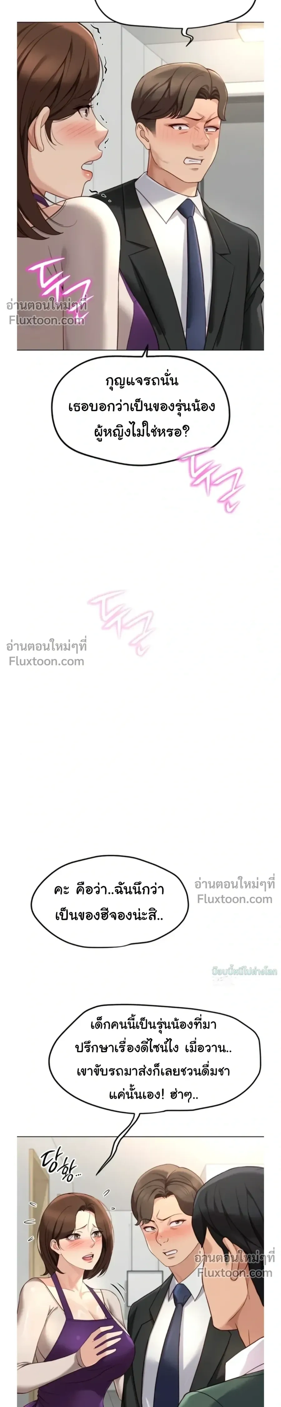 Doujin-Lc- อ่าน โดจิน มังฮวา เกาหลี ญี่ปุ่น จีน แปลไทย Common Sense Manipulation Program โปรแกรมปรับเปลี่ยนสามัญสำนึก ตอนที่ 1 2 3 4 5 6 7 8 9 10 11 12 13 14 ฟรี ไม่มีโฆษณา อ่าน โดจิน Manhwa เกาหลี ญี่ปุ่น จีน เรามีครบ คัดมาให้เน้นๆ โดจิน 18+ รับประกันความฟินโดย  Doujin Lc