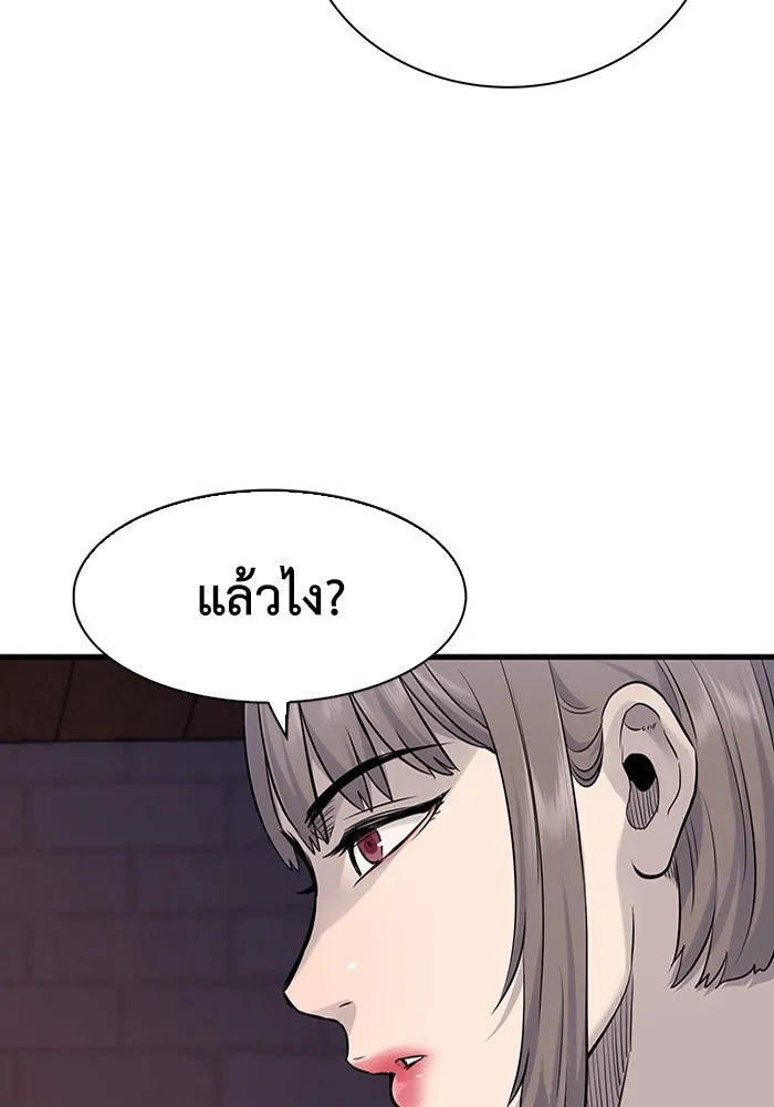 มีนา เกิดมาล่า ตอนที่ 16 รูปที่ 100