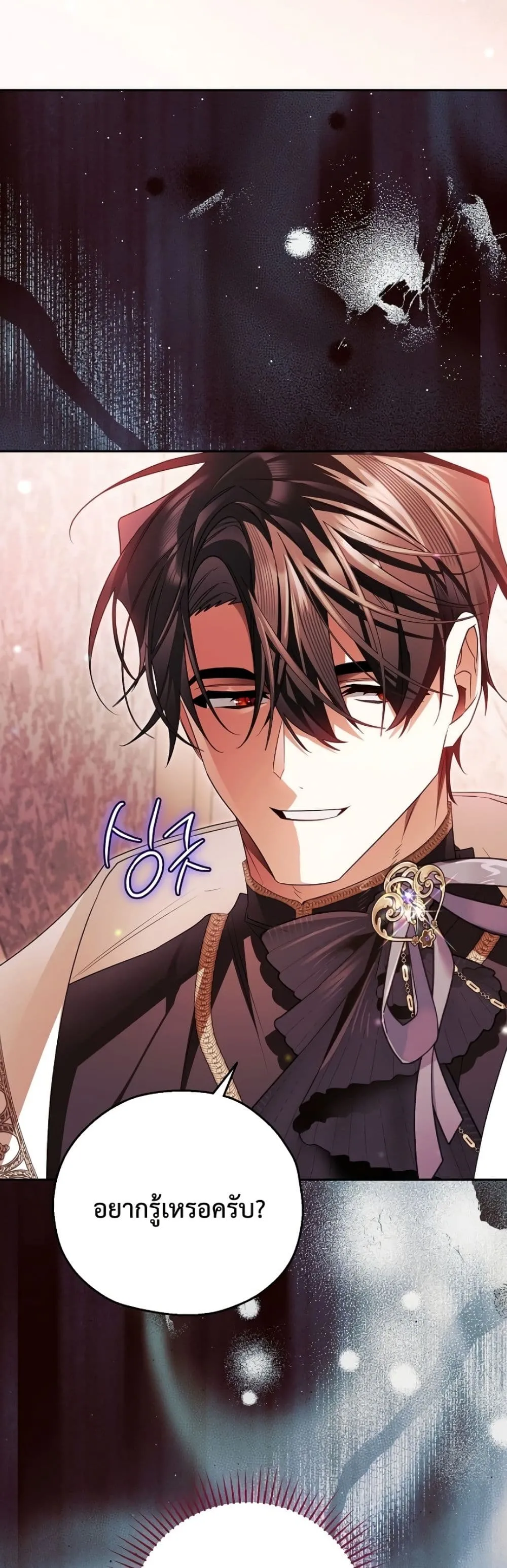 Manga-lc-com อ่านมังงะ อ่านการ์ตูน ออนไลน์ ฟรี Marriage With A Suspiciously Demure Husband ตอนที่ 1 2 3 4 5 6 7 8 9 10 11 12 13 14 ฟรี ไม่มีโฆษณา Manga-lc - อ่าน มังงะ อ่าน การ์ตูน ออนไลน์ อ่านมังงะ ฟรี