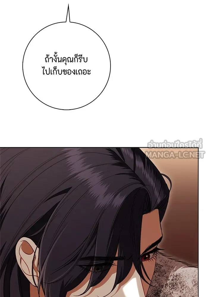 ขอวิธีส่งสามีลงนรก ตอนที่ 27 รูปที่ 69