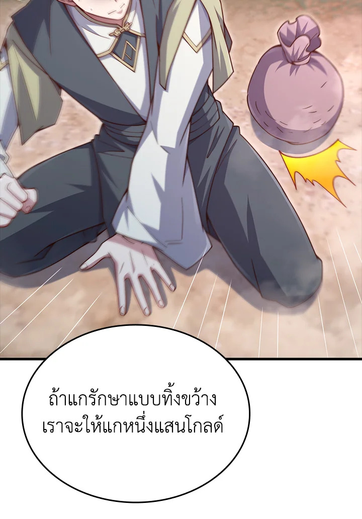 Manga-lc-com อ่านมังงะ อ่านการ์ตูน ออนไลน์ ฟรี The Lord of Coins ตอนที่ 1 2 3 4 5 6 7 8 9 10 11 12 13 14 ฟรี ไม่มีโฆษณา Manga-lc - อ่าน มังงะ อ่าน การ์ตูน ออนไลน์ อ่านมังงะ ฟรี