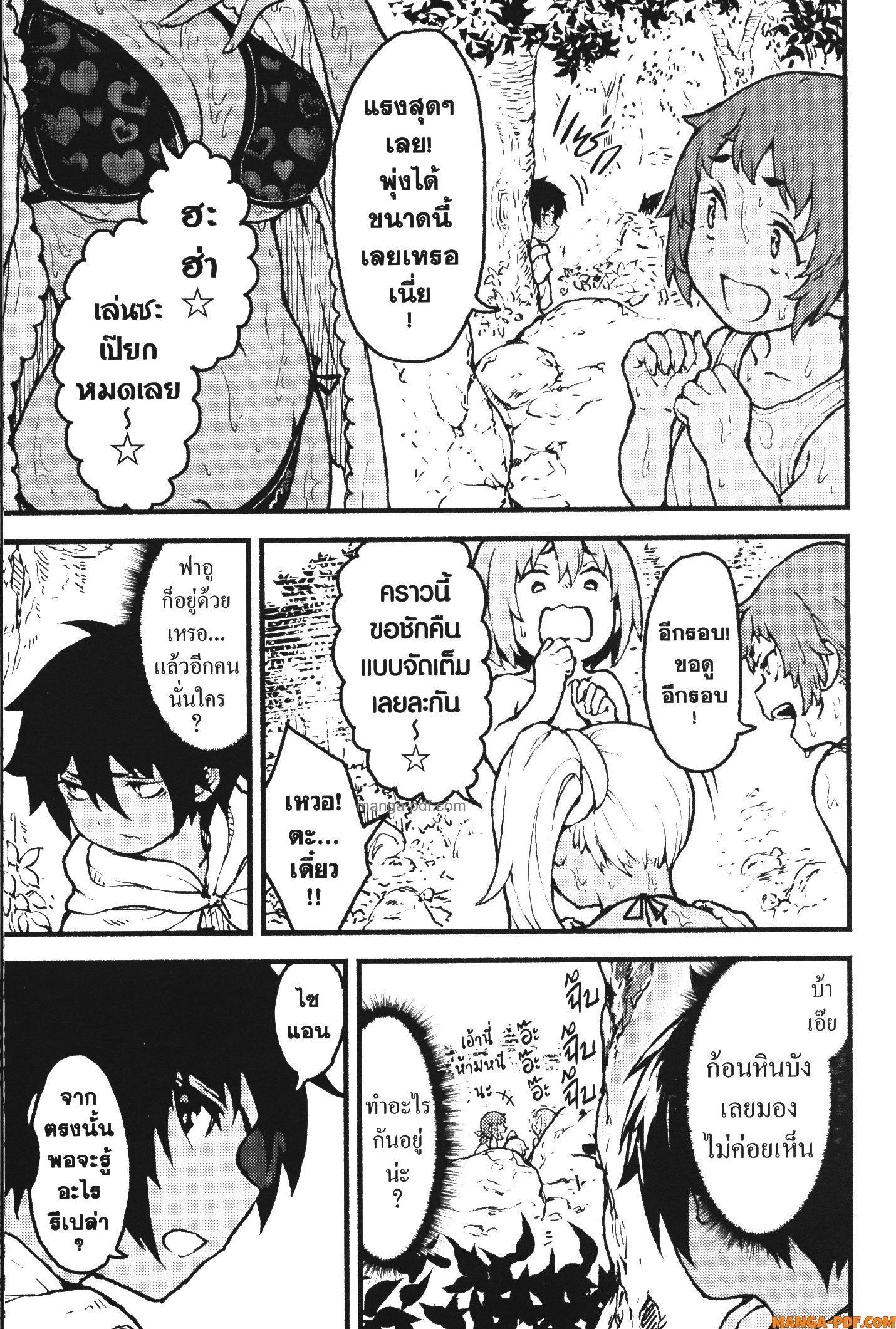 Manga-lc-com อ่านมังงะ อ่านการ์ตูน ออนไลน์ ฟรี Kaminaki Sekai no Kamisama Katsudou โลกนี้ โลกหน้า ข้าก็เป็นพระเจ้า ตอนที่ 1 2 3 4 5 6 7 8 9 10 11 12 13 14 ฟรี ไม่มีโฆษณา Manga-lc - อ่าน มังงะ อ่าน การ์ตูน ออนไลน์ อ่านมังงะ ฟรี