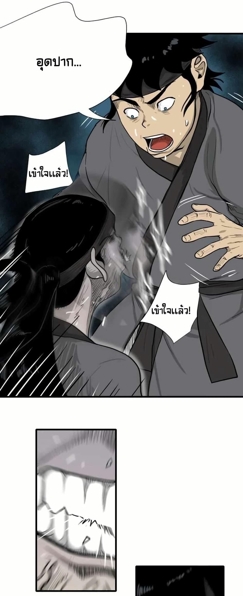 Manga-lc-com อ่านมังงะ อ่านการ์ตูน ออนไลน์ ฟรี The Demonic Warrior ตอนที่ 1 2 3 4 5 6 7 8 9 10 11 12 13 14 ฟรี ไม่มีโฆษณา Manga-lc - อ่าน มังงะ อ่าน การ์ตูน ออนไลน์ อ่านมังงะ ฟรี