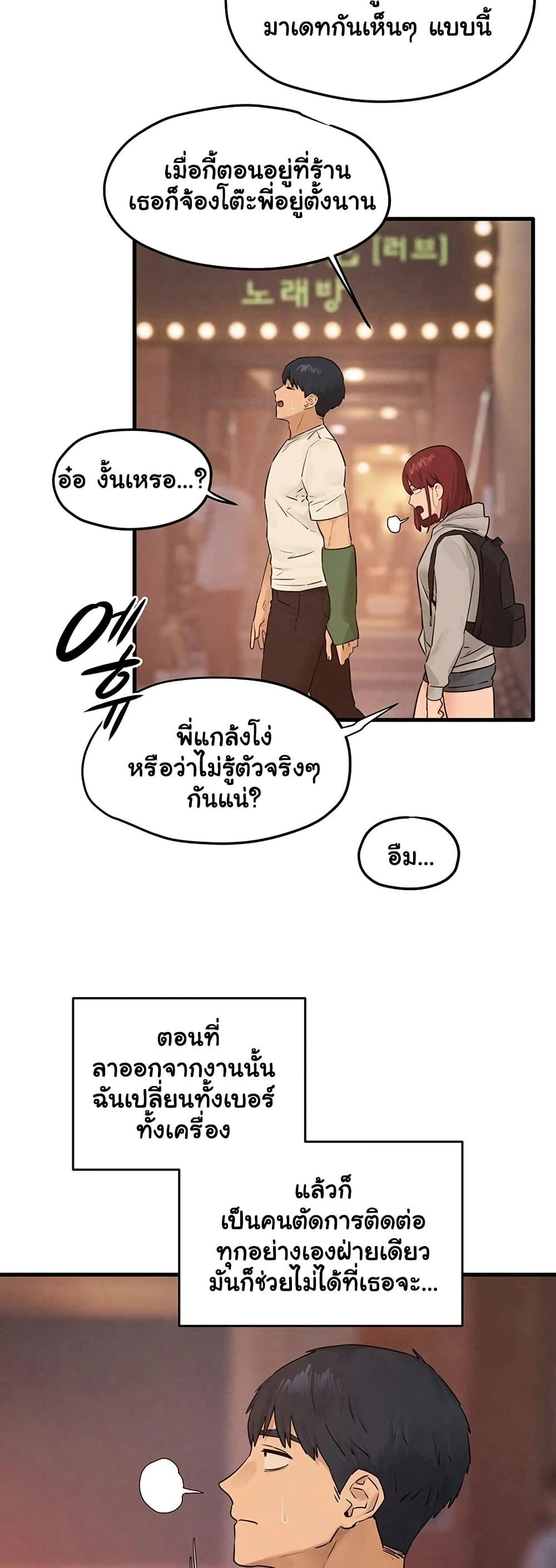 Doujin-Lc- อ่าน โดจิน มังฮวา เกาหลี ญี่ปุ่น จีน แปลไทย Moby Dick ตอนที่ 1 2 3 4 5 6 7 8 9 10 11 12 13 14 ฟรี ไม่มีโฆษณา อ่าน โดจิน Manhwa เกาหลี ญี่ปุ่น จีน เรามีครบ คัดมาให้เน้นๆ โดจิน 18+ รับประกันความฟินโดย  Doujin Lc