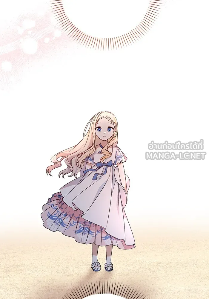 เกิดใหม่คราวนี้ ขอเป็นคนดีดูสักครั้ง ตอนที่ 11 รูปที่ 36